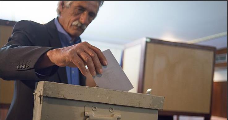 γερμασογεια