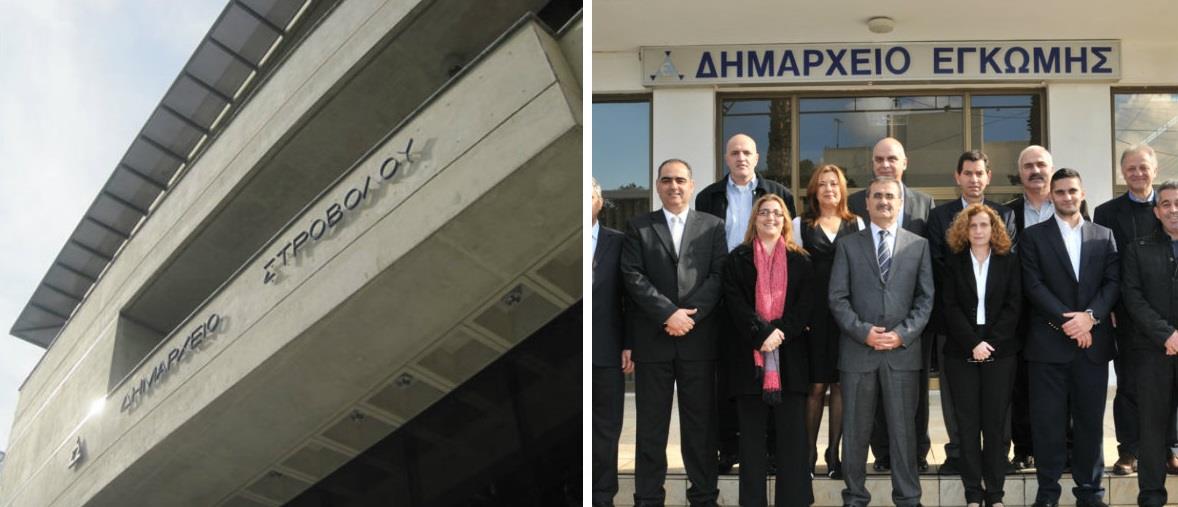 ΣΤΡΟΒΟΛΟΣ-ΕΓΚΩΜΗ 