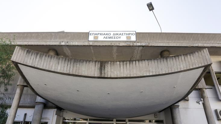 δικαστηριο