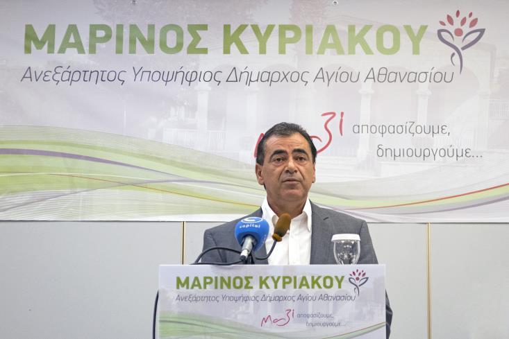 ΜΑΡΙΝΟΣ ΚΥΡΙΑΚΟΥ