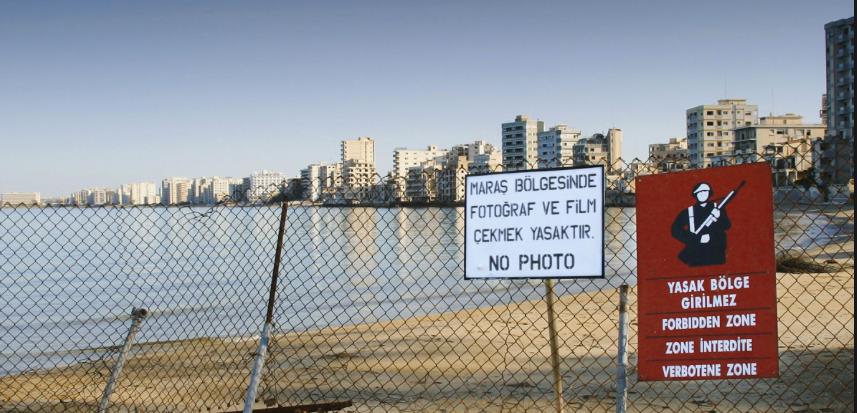 κατεχομενα