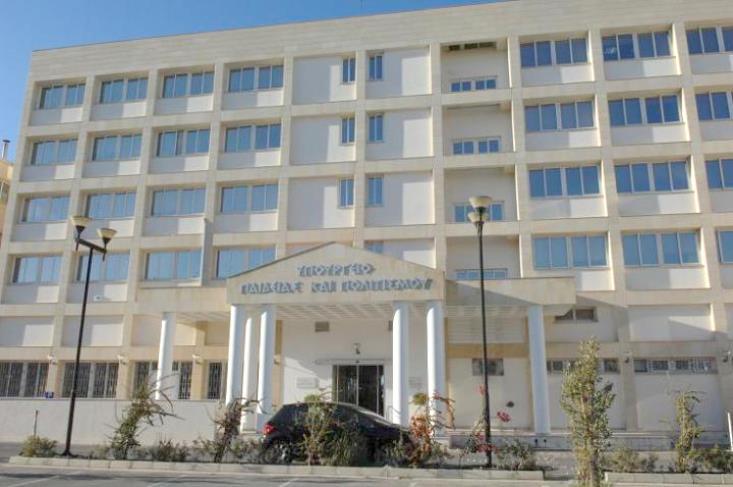 υπουργειο παιδειας