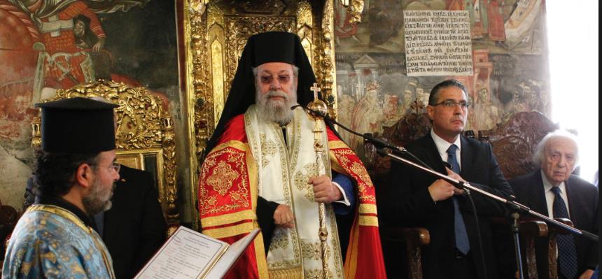 ΑΡΧΙΕΠΙΣΚΟΠΟΣ