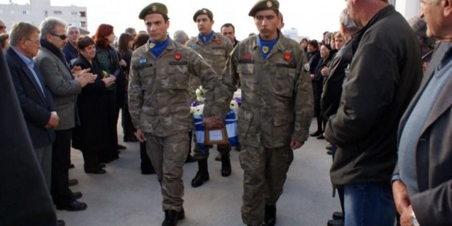 ΚΗΔΕΙΑ ΑΓΝΟΟΥΜΕΝΟΥ