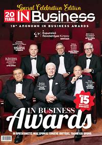 IN Business July 2025