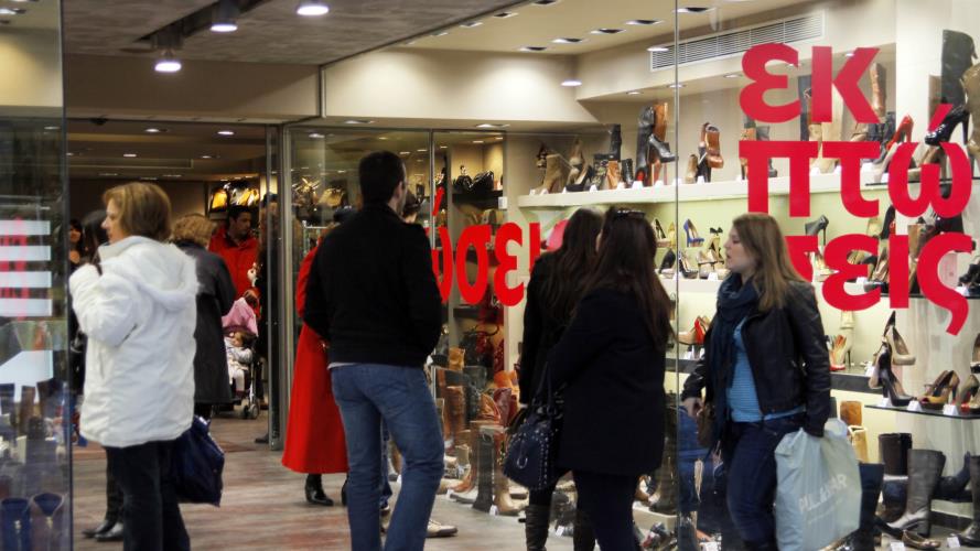 ΞΕΚΙΝΗΣΑΝ ΟΙ ΧΕΙΜΕΡΙΝΕΣ ΕΚΠΤΩΣΕΙΣ ΣΤΗΝ ΕΡΜΟΥ (EUROKINISSI / ΣΥΝΕΡΓΑΤΗΣ)