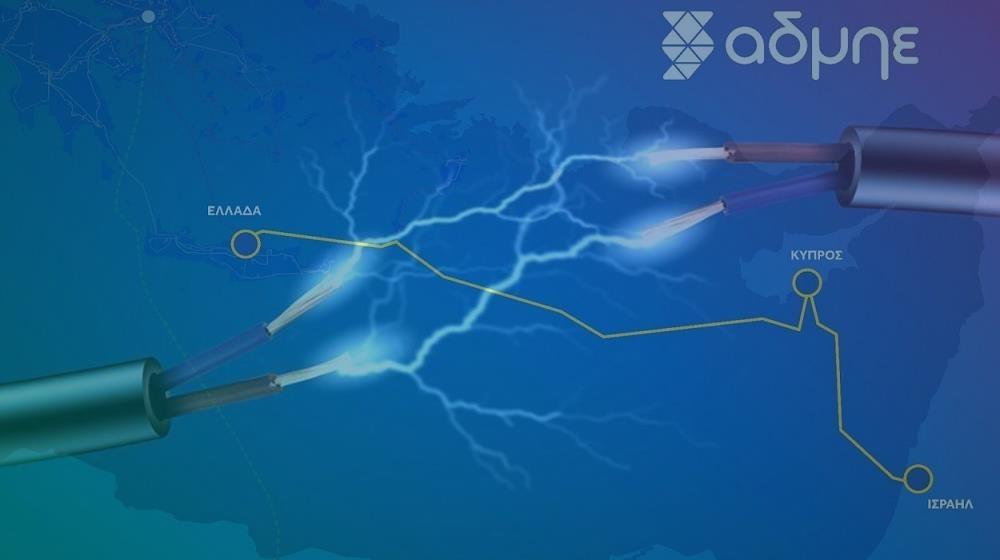 5232283887211116 ΗΛΕΚΤΡΙΚΗ ΔΙΑΣΥΝΔΕΣΗ