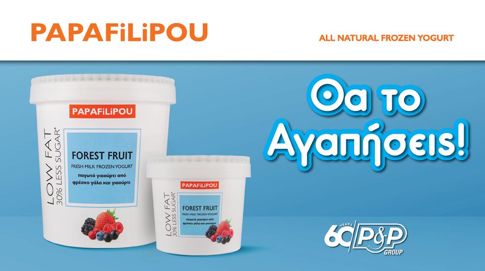 5232795045498137 PAPAFiliPOU Forest Fruit Frozen Yogurt Campaign PressRelease 1000x560px Native 