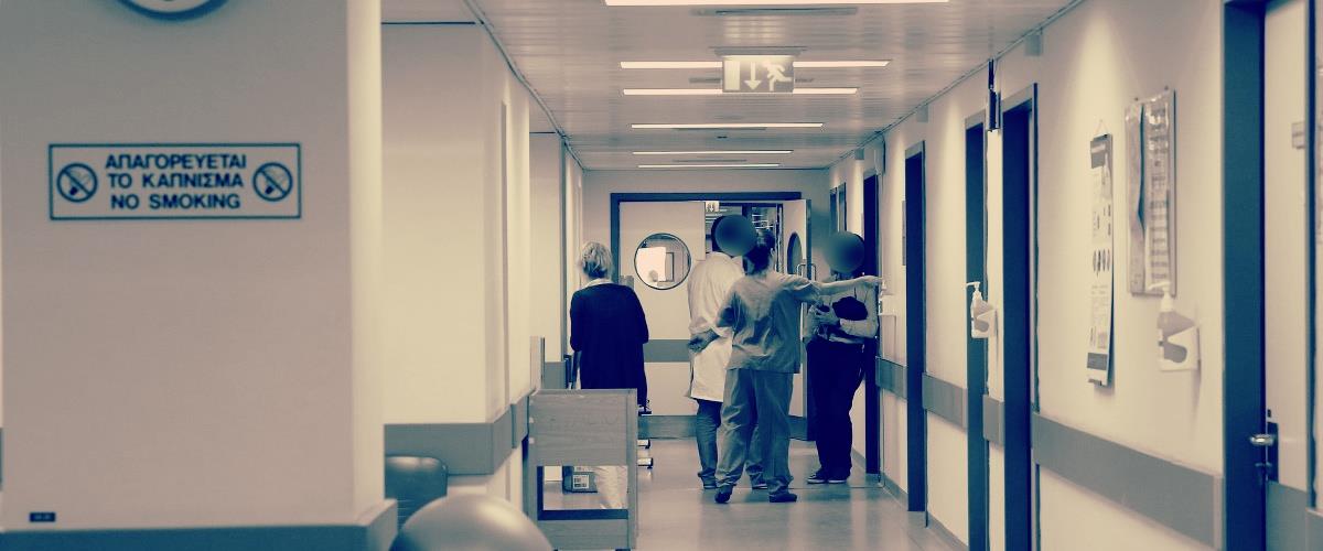 5233673960922840 ee3ff95b-νοσοκομειο