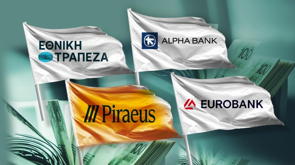 5235260110441938 ΕΛΛΗΝΙΚΕΣ ΤΡΑΠΕΖΕΣ4