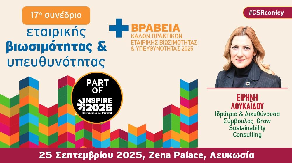 5235292375892815 CSR 2025 3