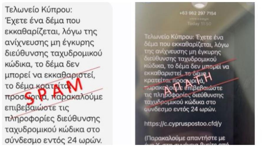 5235710417357501 collage