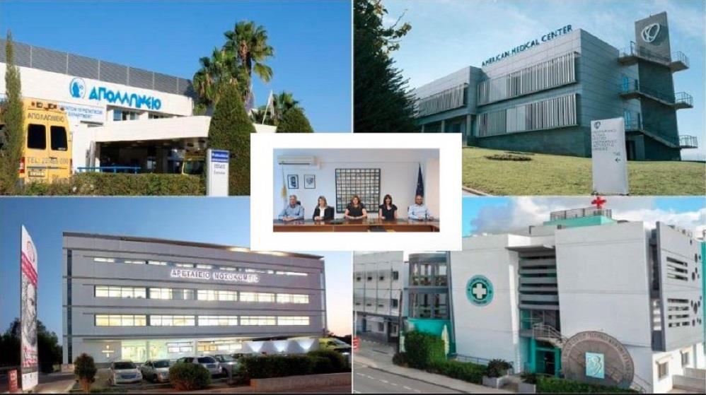 5236444432278329 ΕΠΑ ΝΟΣΟΚΟΜΕΙΑ