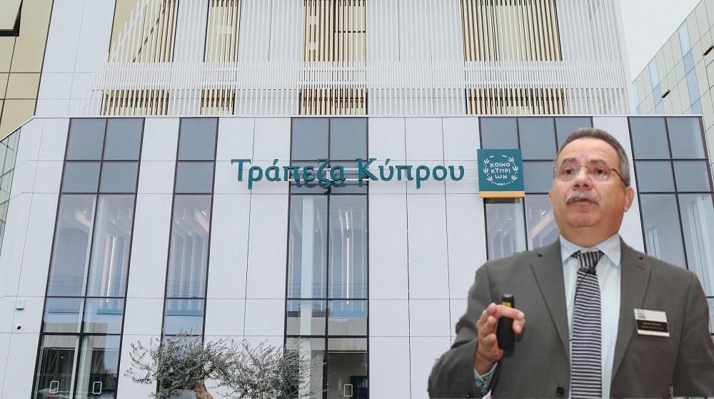 5238182639888357 ΤΡΑΠΕΖΑ ΚΥΠΡΟΥ-ΣΥΡΙΧΑΣ