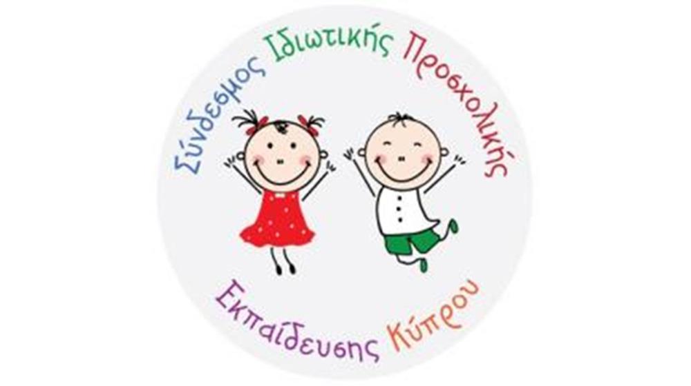 5257163044136240 ΣΥΝΔΕΣΜΟΣ ΙΔΙΩΤΙΚΗΣ ΠΡΟΣΧΟΛΙΚΗΣ ΕΚΠΑΙΔΕΥΣΗΣ