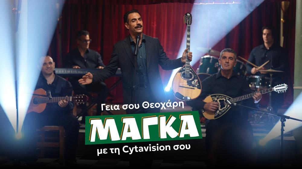 5260480613316386 CYTAVISION PHOTO