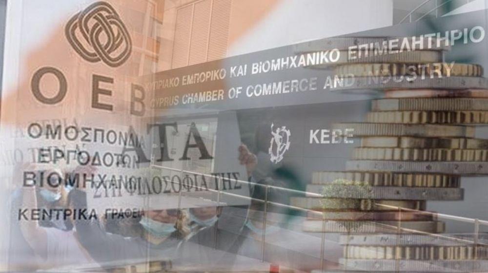 5267426864592129 ΚΕΒΕ-ΟΕΒ-ΑΤΑ