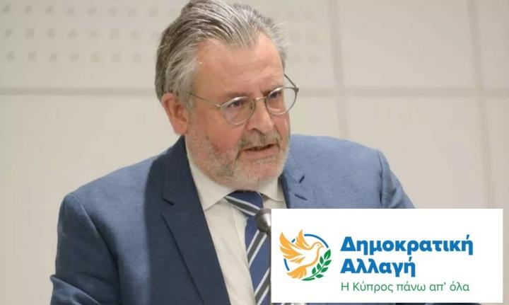 5268458913960567 kliridis-dimokratiki-allagi-