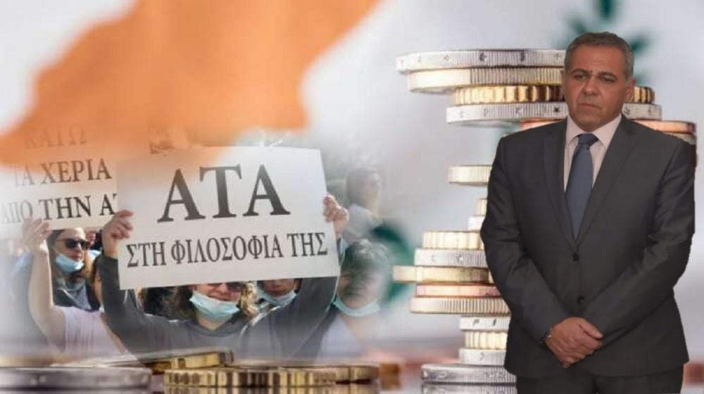 5269109025329989 ΑΤΑ-ΜΑΤΣΑΣ