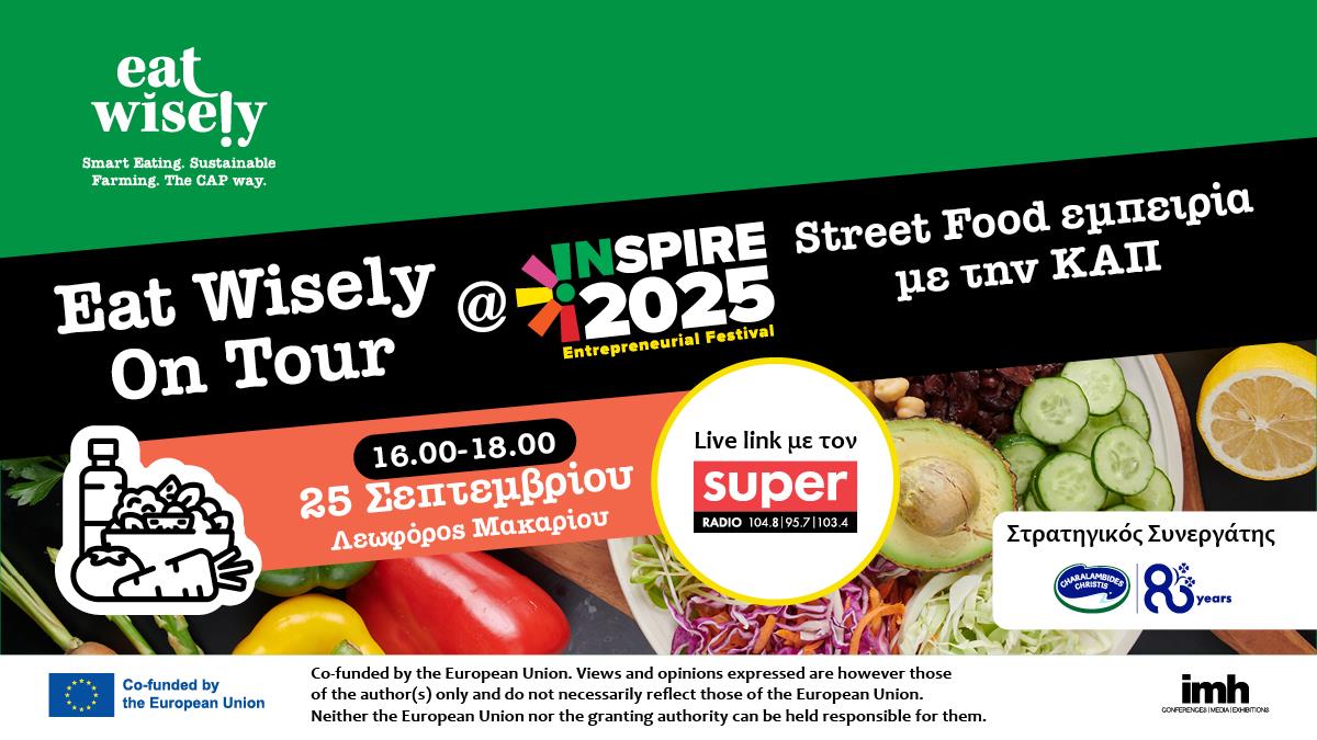 5277720193617710 EAT WISELY INSPIRE BANNERS 1200X675