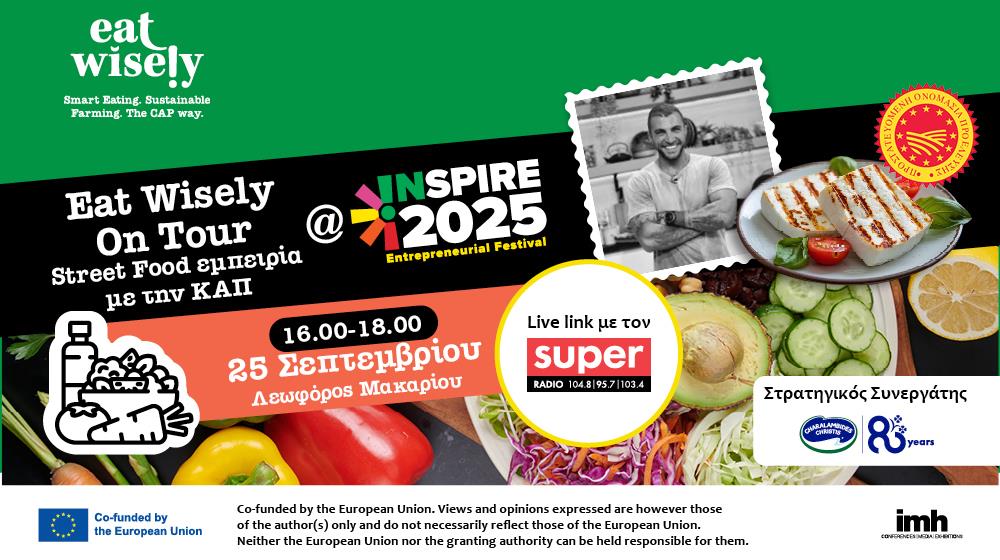 5279524307012607 EAT WISELY INSPIRE BANNERS HALLOUMI 1000X560