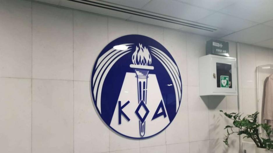 5281331631559682 koa