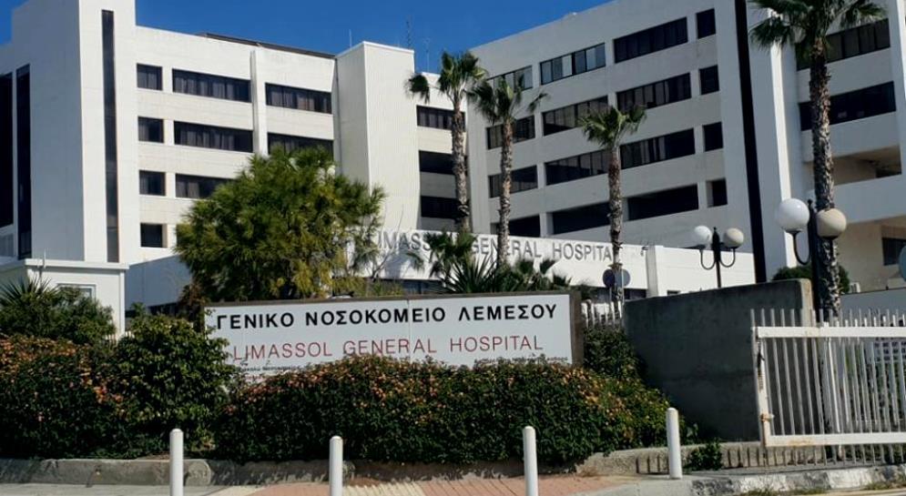 5281419092581547 nosokomeio-lemesou-AKEL