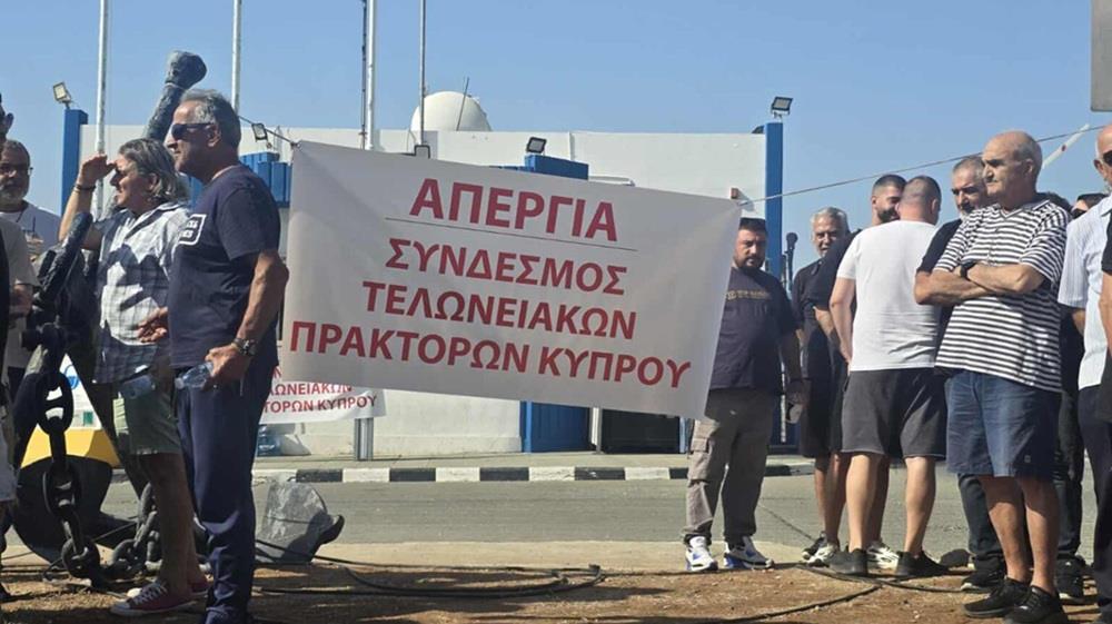 5281431049934057 ΕΚΤΕΛΩΝΙΣΤΕΣ2
