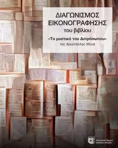 5284725097992660 image