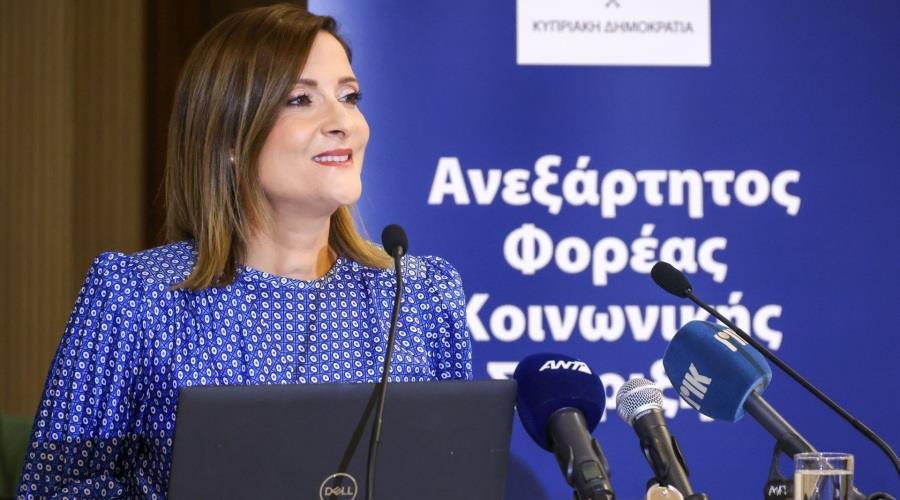 Στη δημοσιότητα οι οικονομικές καταστάσεις του Ανεξάρτητου Φορέα Κοινωνικής Στήριξης μέχρι το 2024