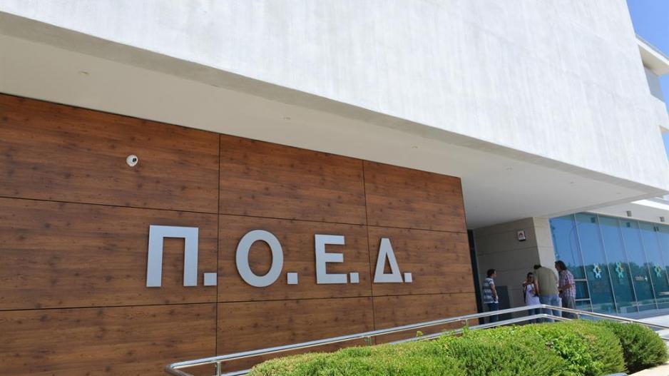 Θέμα ελέγχων ασφάλειας επαναφέρει η ΠΟΕΔ μετά από συμβάν στο Δημοτικό Αγίου Αντωνίου