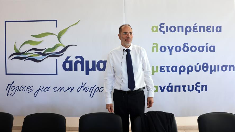 Τις θέσεις του σε διάφορες θεματικές δημόσιας πολιτικής ετοιμάζει το Άλμα Τις θέσεις του σε διάφορες θεματικές δημόσιας πολιτικής ετοιμάζει το Άλμα
