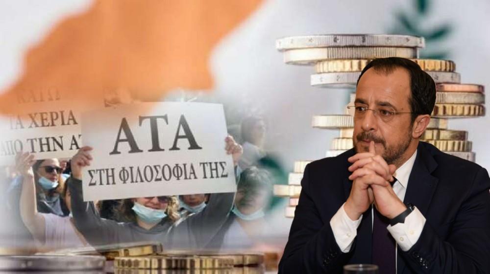 Στο τελικό στάδιο οι συζητήσεις για ΑΤΑ