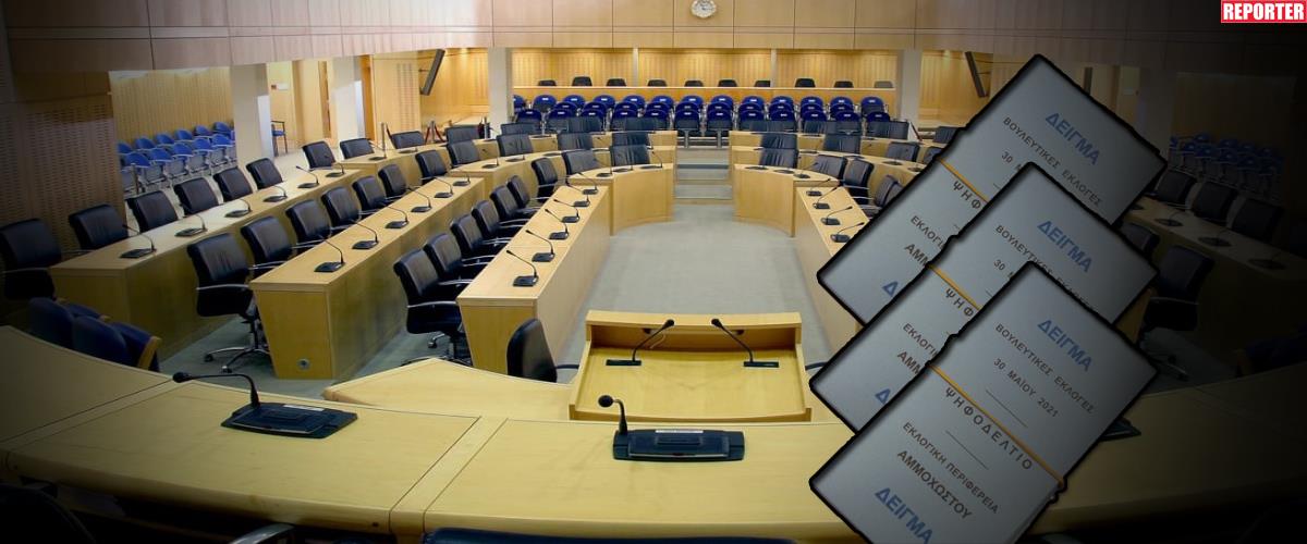 Πώς η μετακίνηση της έδρας προς Πάφο διαφοροποιεί το εκλογικό αποτέλεσμα-«Στάσιμο κι όχι ρευστό το πολιτικό σκηνικό»