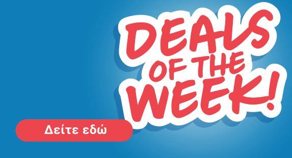 5291689590070095 deals of the week