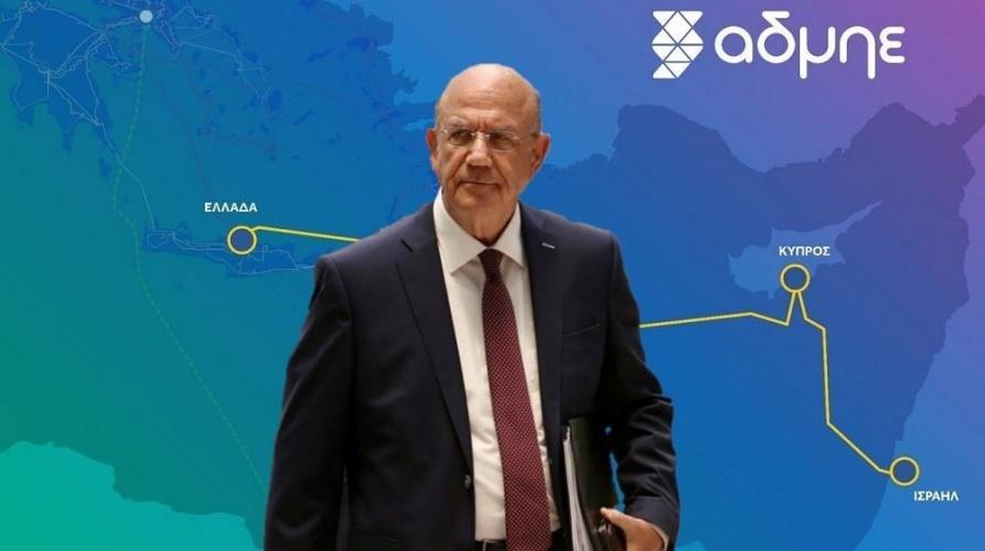 Παρέπεμψε στις δηλώσεις Χριστοδουλίδη και Μητσοτάκη για τον GSI o Κεραυνός-«Υπήρξε τοποθέτηση σε ανώτατο επίπεδο» Παρέπεμψε στις δηλώσεις Χριστοδουλίδη και Μητσοτάκη για τον GSI o Κεραυνός-«Υπήρξε τοποθέτηση σε ανώτατο επίπεδο»