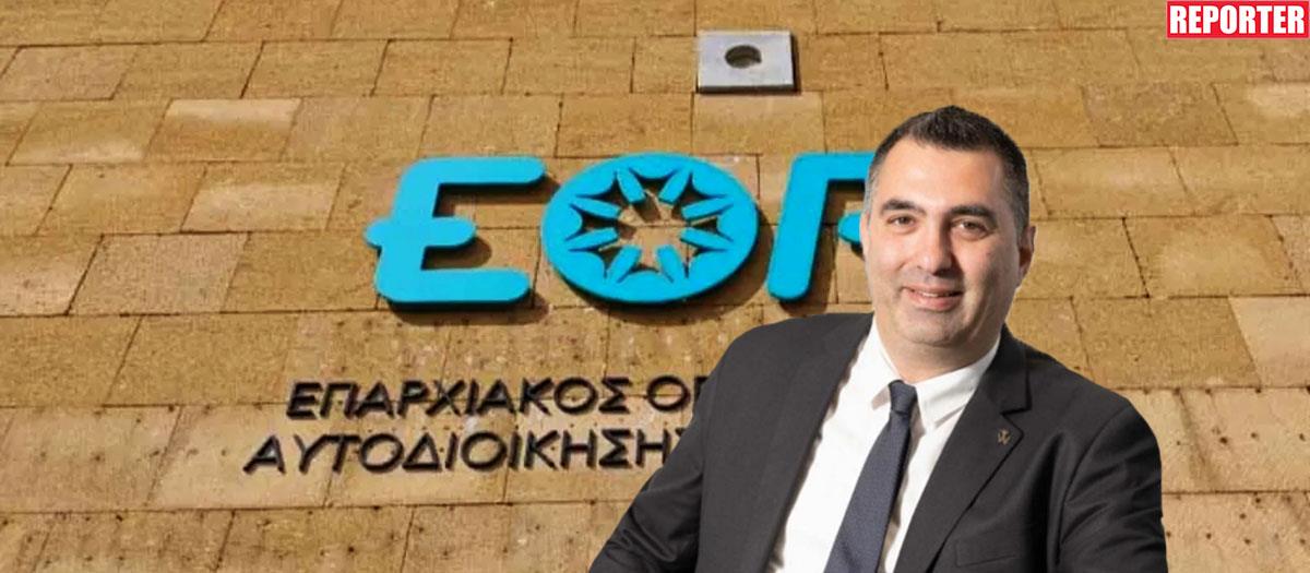 Αντεπιτίθεται στον καταγγέλλοντα ο ΕΟΑ Λευκωσίας για το πόρισμα-«Εκκρεμούσαν εναντίον του καταγγελίες για σεξουαλική παρενόχληση» Αντεπιτίθεται στον καταγγέλλοντα ο ΕΟΑ Λευκωσίας για το πόρισμα-«Εκκρεμούσαν εναντίον του καταγγελίες για σεξουαλική παρενόχληση»