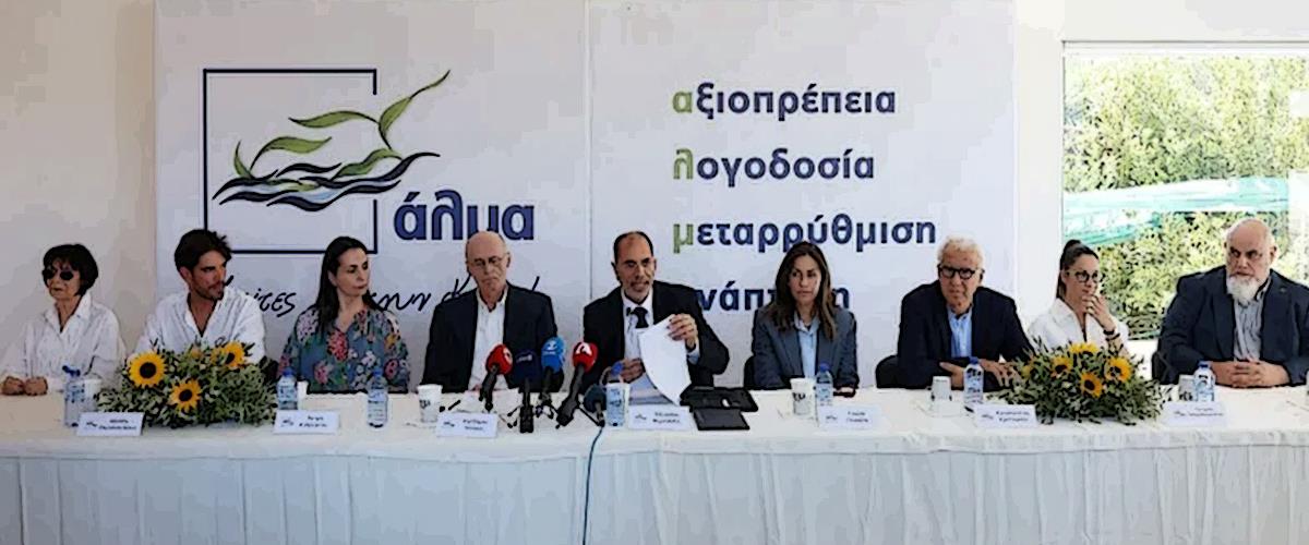 Άναψε φωτιές στον Οδυσσέα ο Χασαπόπουλος-Κόμματα ζητούν απαντήσεις, ριπή ερωτημάτων και καρφιά περί ηθικής και διαφάνειας Άναψε φωτιές στον Οδυσσέα ο Χασαπόπουλος-Κόμματα ζητούν απαντήσεις, ριπή ερωτημάτων και καρφιά περί ηθικής και διαφάνειας