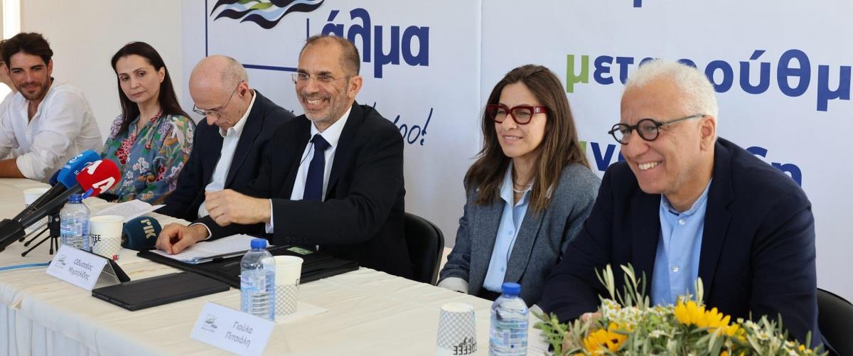 Στην αντεπίθεση το Άλμα, πυροβολεί ΔΗΣΥ και ΔΗΚΟ-Κατηγορεί Χασαπόπουλο πως μιλά χωρίς στοιχεία Στην αντεπίθεση το Άλμα, πυροβολεί ΔΗΣΥ και ΔΗΚΟ-Κατηγορεί Χασαπόπουλο πως μιλά χωρίς στοιχεία