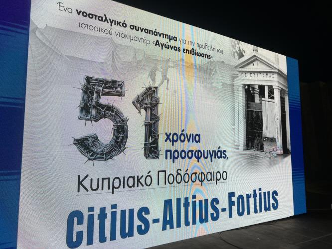 Στη Λάρνακα τιμήθηκαν προσφυγικά Σωματεία, ιστορικές ομάδες και παλαίμαχοι ποδοσφαιριστές Στη Λάρνακα τιμήθηκαν προσφυγικά Σωματεία, ιστορικές ομάδες και παλαίμαχοι ποδοσφαιριστές