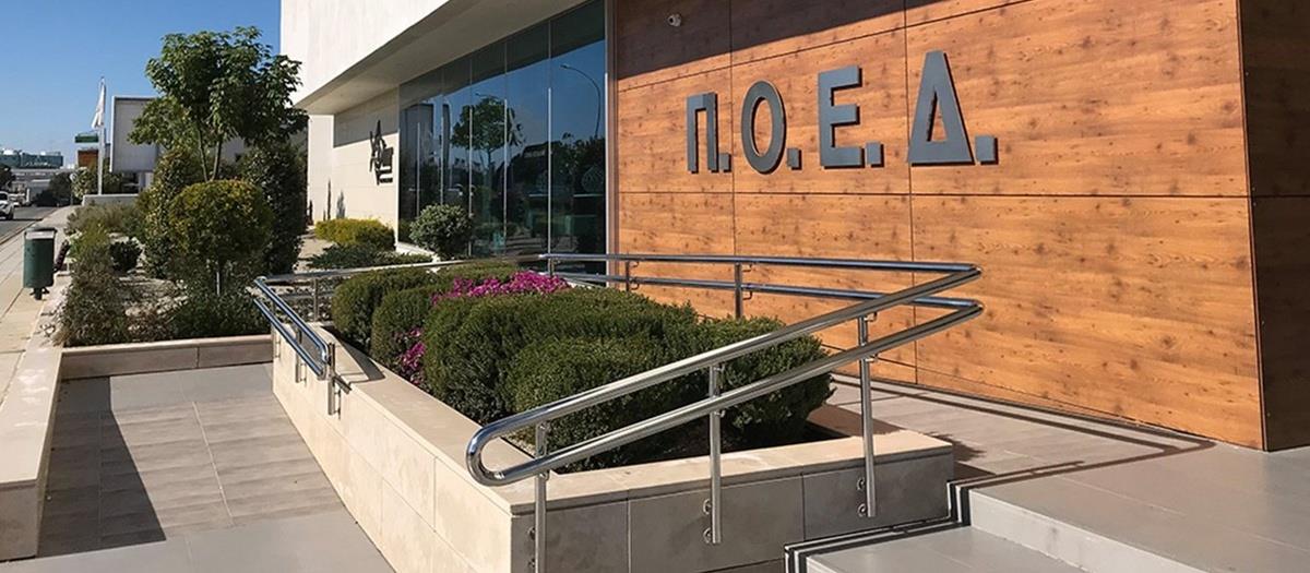 Αποφασίζει την Πέμπτη για το σχέδιο Αξιολόγησης των Εκπαιδευτικών η ΠΟΕΔ-Συγκλήθηκε το εκατονταμελές συμβούλιο