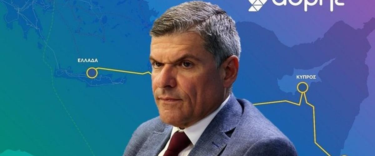H τοποθέτηση Παπαναστασίου για τις επόμενες ενέργειες για GSI-«Η μεταβίβαση άδειας δείχνει το ενδιαφέροΝ της Κύπρου για το έργο» H τοποθέτηση Παπαναστασίου για τις επόμενες ενέργειες για GSI-«Η μεταβίβαση άδειας δείχνει το ενδιαφέροΝ της Κύπρου για το έργο»