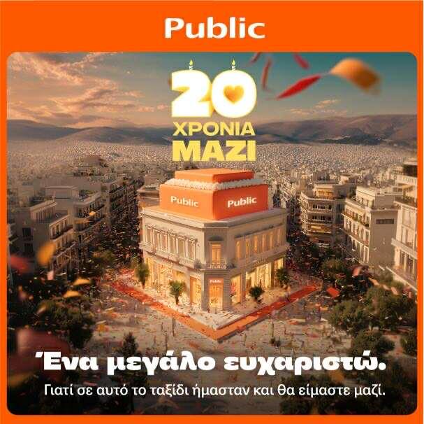 5296645961049985 image