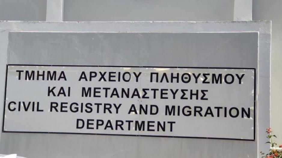 Προσωρινή διακοπή λειτουργίας την Παρασκευή του Συστήματος Αρχείου Πληθυσμού Προσωρινή διακοπή λειτουργίας την Παρασκευή του Συστήματος Αρχείου Πληθυσμού