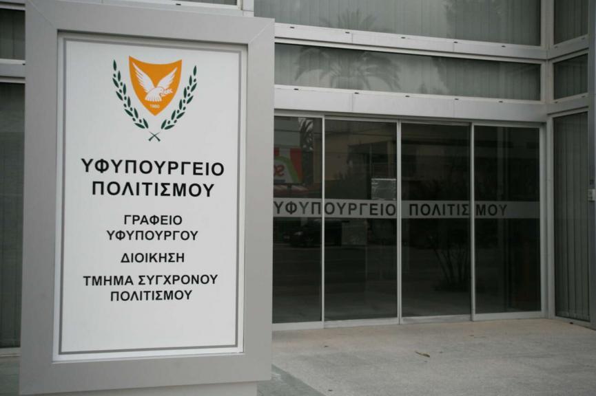 5298585607083211 yfypourgeio-politismou-2048x1365-1
