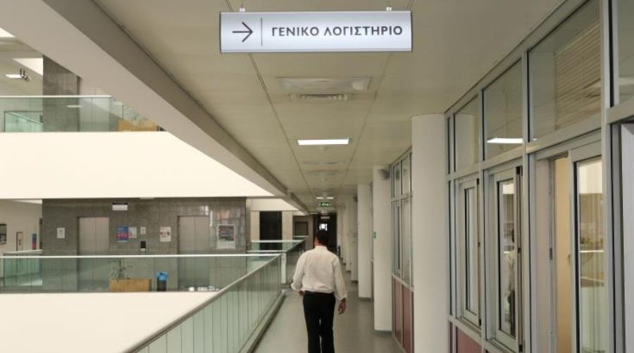 5299298079507670 geniko-logistirio1
