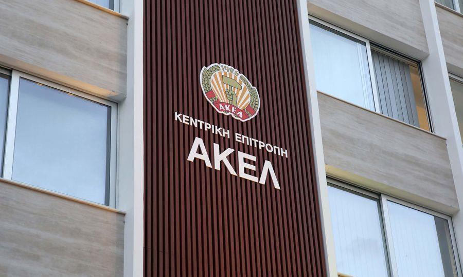 Επίθεση ΑΚΕΛ κατά της Κυβέρνησης για οργανωμένο έγκλημα-«Υπ. Δικαιοσύνης και Αστυνομία τρέχουν πίσω από τις εξελίξεις» Επίθεση ΑΚΕΛ κατά της Κυβέρνησης για οργανωμένο έγκλημα-«Υπ. Δικαιοσύνης και Αστυνομία τρέχουν πίσω από τις εξελίξεις»