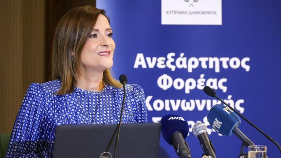 Ξεκινά η υποβολή αιτήσεων για χορηγία από το Ανεξάρτητο Φορέα Κοινωνικής Στήριξης Ξεκινά η υποβολή αιτήσεων για χορηγία από το Ανεξάρτητο Φορέα Κοινωνικής Στήριξης