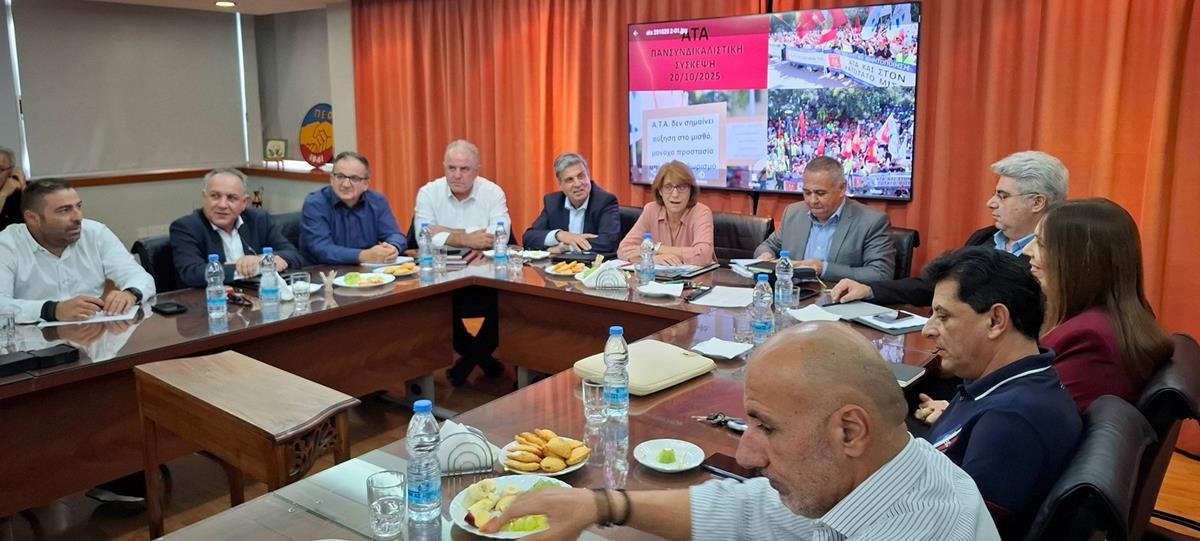 Δεν ικανοποιεί ούτε εργοδότες, ούτε εργαζομένους το νέο πλαίσιο διαπραγμάτευσης της Κυβέρνησης για ΑΤΑ Δεν ικανοποιεί ούτε εργοδότες, ούτε εργαζομένους το νέο πλαίσιο διαπραγμάτευσης της Κυβέρνησης για ΑΤΑ