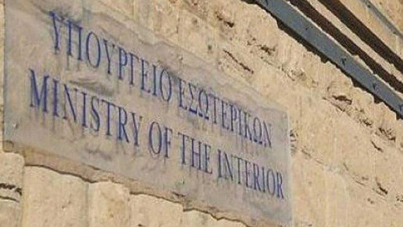 Κανονικά εκδίδονται τα ταξιδιωτικά έγγραφα-Αποκατάσταση τεχνικού προβλήματος στο Σύστημα Αρχείου Πληθυσμού Κανονικά εκδίδονται τα ταξιδιωτικά έγγραφα-Αποκατάσταση τεχνικού προβλήματος στο Σύστημα Αρχείου Πληθυσμού